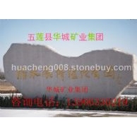 心形风景石 华城石材