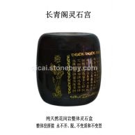 七彩系列骨灰盒之長青閣靈石宮