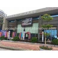 黄金钻荔枝面光面工地