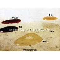 防护剂