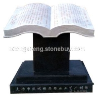 石書