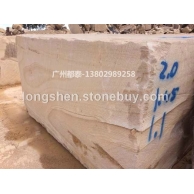 澳洲砂岩荒料（棕木纹）