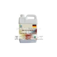 固化地坪染色剂供应商