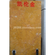 凯伦金石材，矿山直销,金黄色大理石.黄色大理石