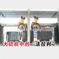 变频高速龙门圆盘大切机月产达7000平方