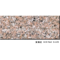 安溪红G635