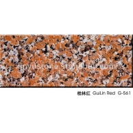 桂林红G561