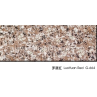 罗源红G664