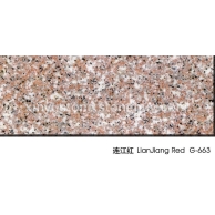 连江红G663