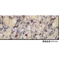 香槟金麻