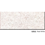 珍珠白