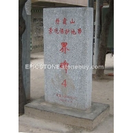 路牌标识