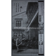 洪家伏虎凳