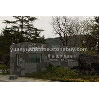 青岛凯宾斯基饭店