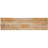 W-0204木纹砂岩（150X600)