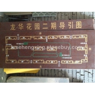 小区喷砂导引图