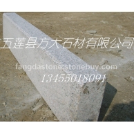 石材路沿石