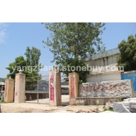 芝麻白、花岗岩