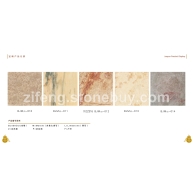 宝積Jaquar大理石