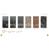 宝積Jaquar大理石