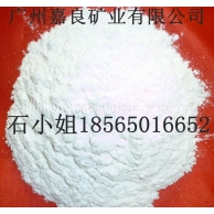 深圳宝安嘉良精制石英粉