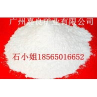 广州海珠嘉良精制石英粉