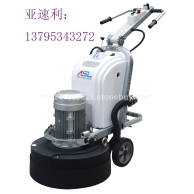 地坪研磨机ASL650-T8