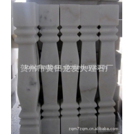 供应广西白大理石栏杆—四方异形柱(图)