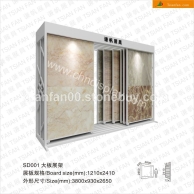 石材展示柜  大板展架  SD001双面双排推拉柜