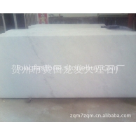 现货批发天然板材 批发广西白板材  电视背景墙 可定做(图)