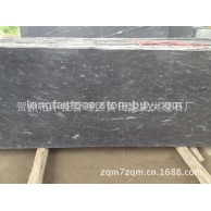 现货批发天然板材  流星雨板材  电视背景墙 可定做(图)