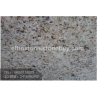 奥文度金花岗岩