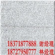 白麻盲人道