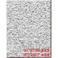 白麻（荔枝面）