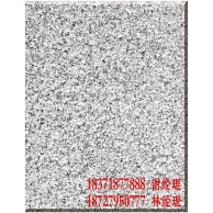 白麻（喷砂面）