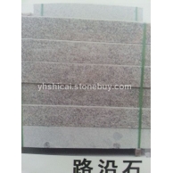 路沿石