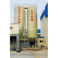 专业化的石材加工污水处理系统整体解决方案系列设备