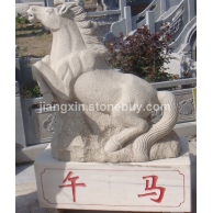 十二生肖-马