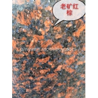 新、老矿红棕