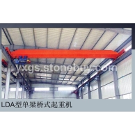 LDA型单梁桥式起重机