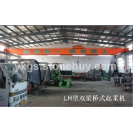 LH型双梁桥式起重机