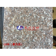 G606磨光面
