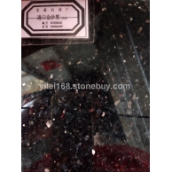 进口黑金沙