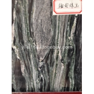 缅甸绿玉