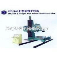 DPJ160II型单臂平料切机