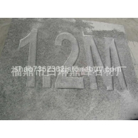 G684福鼎黑 珍珠黑