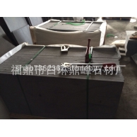 福鼎黑G684、珍珠黑