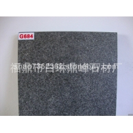 福鼎黑G684  珍珠黑火烧面