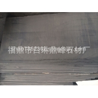 G684福鼎黑 珍珠黑毛板