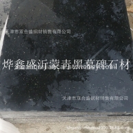 山东优质黑墓碑沂蒙工程板台阶石